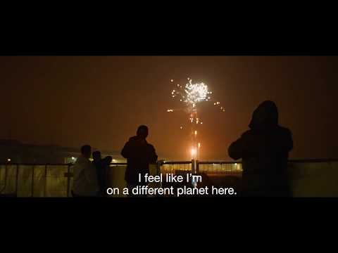 CENTRAL AIRPORT THF by Karim Aïnouz | Trailer | GeoMovies