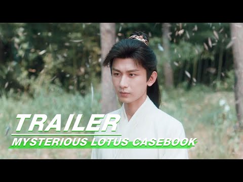 Trailer: Walk the Path of the Jungle | Mysterious Lotus Casebook | 莲花楼 | iQIYI