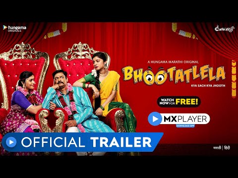 Bhootatlela | Official Trailer | Horror Comedy | Marathi Web Series | MX Player
