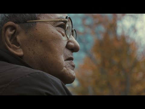 Paper City | Trailer