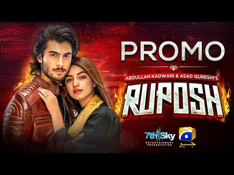 Ruposh | Coming Soon | Promo | Geo Entertainment | Haroon Kadwani | Kinza Hashmi