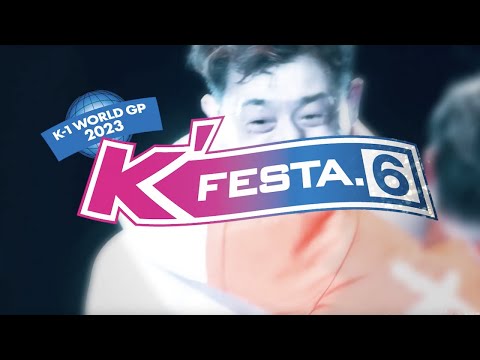 【Trailer】3.12 K'FESTA.6 YOYOGI