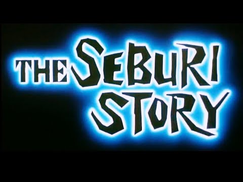 瀬降り物語 (予告篇) 【ショーケン】