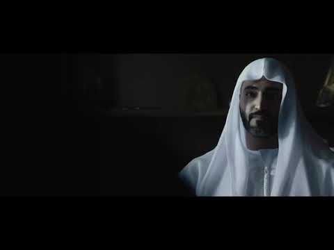 The Shadow trailer a film by Nayla Alkhaja