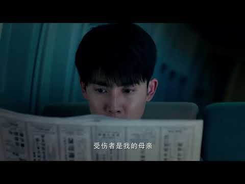 天目危機 Pandora' s Box Trailer