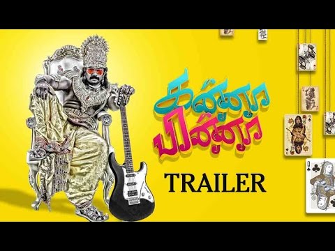 Kanna Pinna (2016) Official Trailer || Latest Tamil Comedy Film || Thiya, Anjali Rao