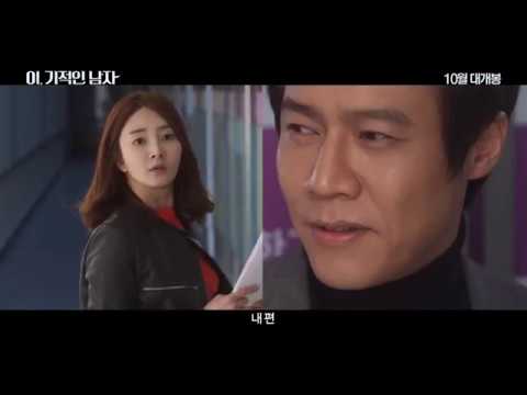 영화,이기적인남자 -보도용