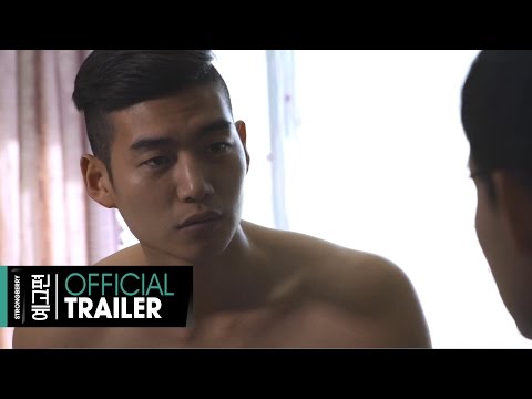 비밀의 안경 'Secret Spectacles' 공식 예고편