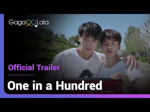One in a Hundred | Official Trailer | From the author of Chinese BL phenomenon "Addicted".