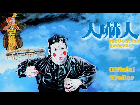 Eureka Classics Trailer