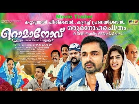 ROMANOV - Movie Trailer