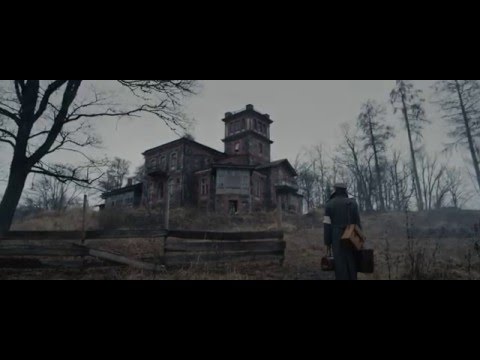 EXILED trailer