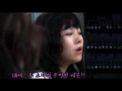 Girl by Girl (2006) - 소녀X소녀 - Trailer