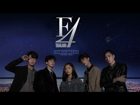 GMMTV 2021 | F4 THAILAND : BOYS OVER FLOWERS
