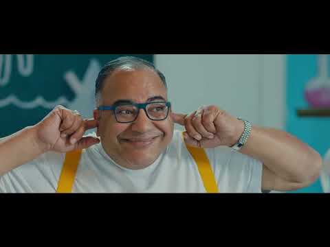 Moghamarat Koko - Official Trailer  | البرومو الرئيسي فيلم مغامرات كوكو