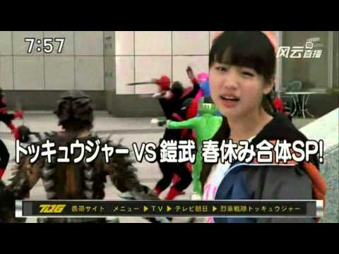 Preview :Kamen Rider Gaim Vs. Ressha Sentai ToQger