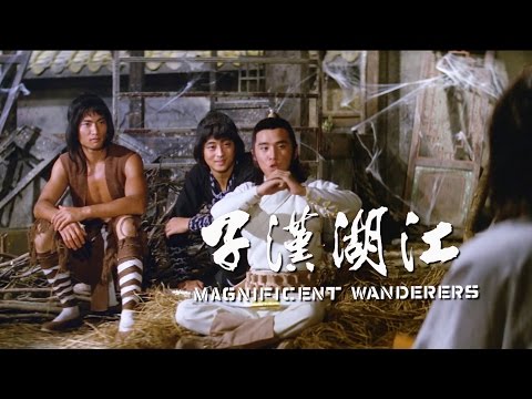 Magnificient Wanderers (1977) - 2016 Trailer