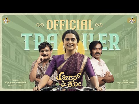 Official Trailer