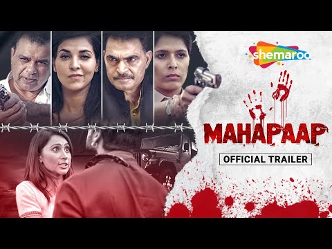 Mahapaap - महापाप - Official Trailer - Hindi Web Series - Sayaji Shinde, Nimai Bali, Nandan Mishra