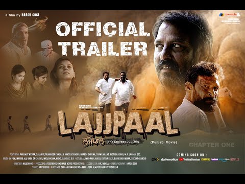 Lajj paal Movie Trailer || ਲੱਜਪਾਲ ਮੂਵੀ ਟ੍ਰੈਲਰ || Upcoming Punjabi Movie 2023 | FEEDFRONT