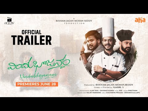 VindhuBojanam Trailer| Movie Streaming on MXPlayer | Produced by Boosam Jagan Mohan Reddy | WatchNow