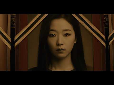 Trailer | BIFF2021 뒤틀린 집 The Contorted House l 한국영화의 오늘-파노라마