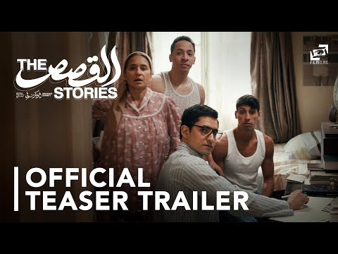 Official Teaser Trailer