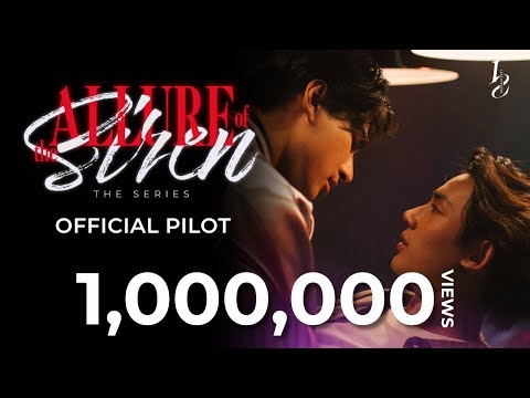 Allure of the Siren The Series (OFFICIAL PILOT)