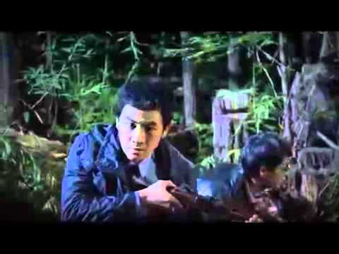 Chaw 2009 (Korean) Trailer