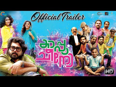 Cappuccino Malayalam Movie | Official Trailer | HD