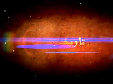 #تاريخنا_فخرنا...قريبا على مدي 1 تي في