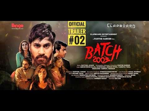 BATCH 2003 Official Trailer#02। Director's Cut