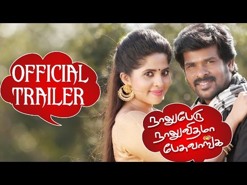 Naaluperu Naaluvidhama Pesuvaanga | New Tamil Movie | Official Trailer