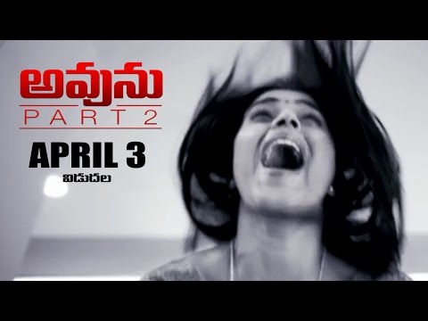 Avunu Part 2 Theatrical Trailer | Harshavardhan Rane | Poorna | Ravi Babu