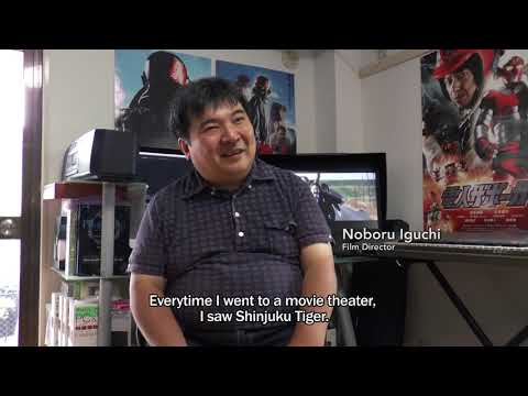 Shinjuku Tiger by Yoshinori Sato - Trailer