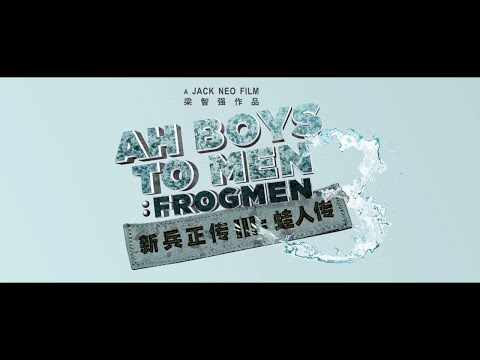 "Ah Boys To Men 3: Frogmen" Official Trailer
