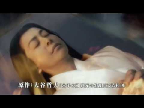 Zen 2009 - Movie Trailer