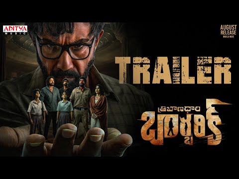 Tribanadhari Barbarik Trailer | Satya Raj, Vasishta, Satyam Rajesh, Udayabhanu | Mohan Srivatsa