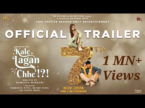 Kale Lagan Chhe !?! Official Trailer | Parikshit Tamaliya | Puja Joshi | Gujarati Film | 7 Nov'24