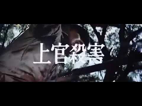 映画　軍旗はためく下に