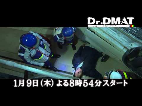 Dr.DMAT 2014 drama