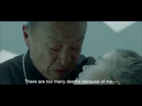 Yerei-san. Confession of Samurai international movie trailer