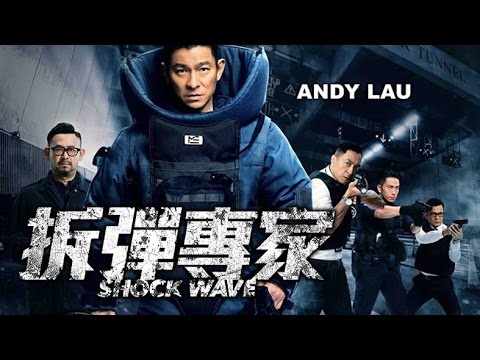 《拆彈專家》 Shock Wave Official Trailer (In Cinemas 20 April)