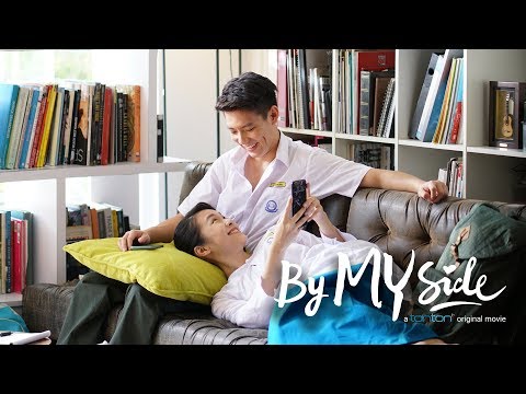 "By MY Side" Official Trailer 2017