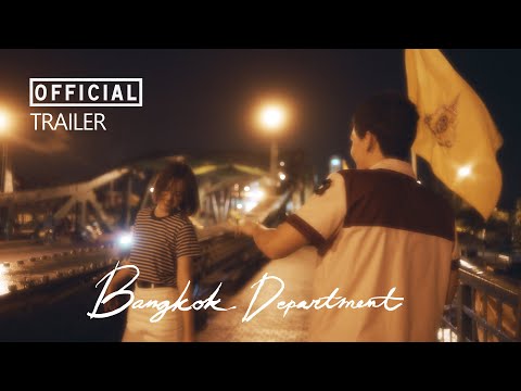 Bangkok Department Official Trailer [HD]