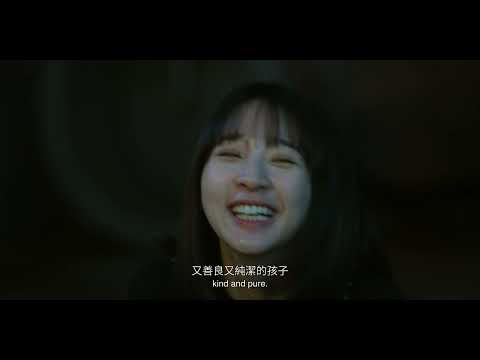 2024台北電影節｜星光首映｜塑膠花（第1-3集）A Perfect Blossom (Ep. 1-3)