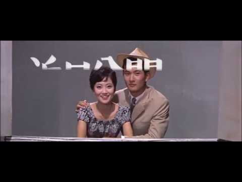 Tokyo Mighty Guy (1960) - HD Trailer [1080p] // 東京の暴れん坊