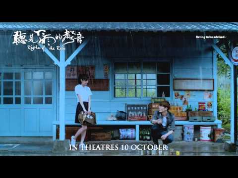 Rhythm Of The Rain Official Trailer