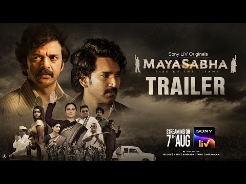 Mayasabha | Sony LIV | Telugu Trailer | Streaming from 7th Aug