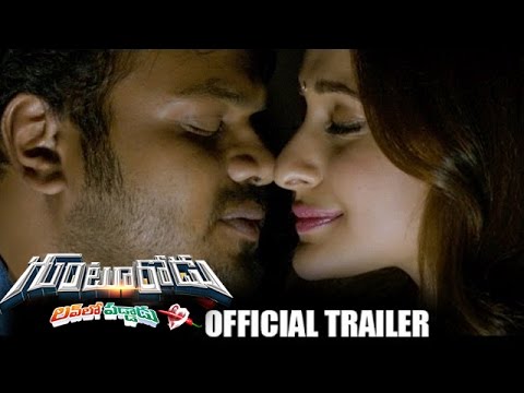Gunturodu Movie Theatrical Trailer | Manchu Manoj | Pragya Jaiswal | #GunturoduTrailer